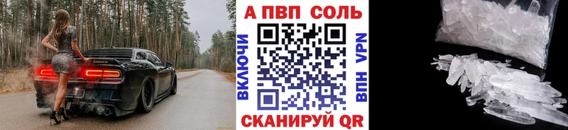 omg рабочий сайт  Бабушкин  A-PVP мука  как найти закладки 