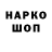 Метадон мёд NIkolay Winner