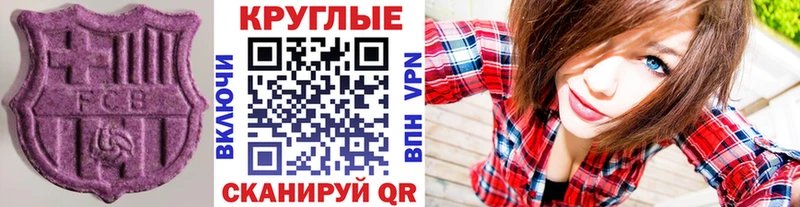 Экстази Дубай  Бабушкин 
