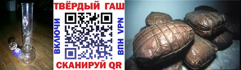 купить  сайты  кракен вход  Гашиш 40% ТГК  Бабушкин 