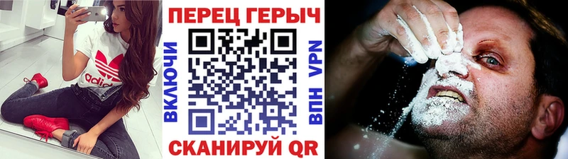 ГЕРОИН VHQ Бабушкин