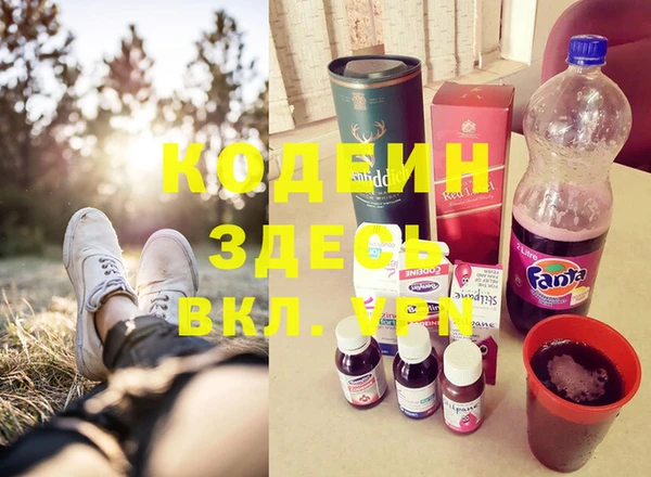 марки nbome Алексеевка