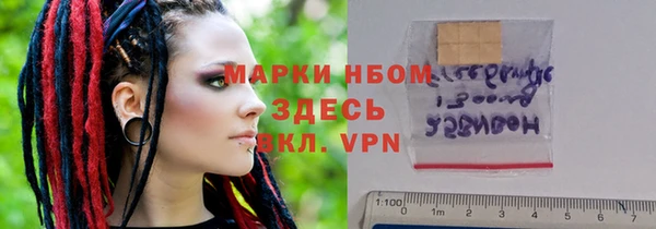 марки nbome Алексеевка