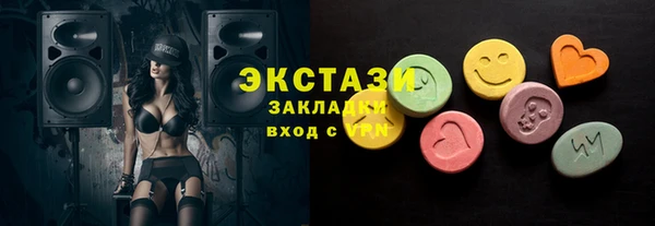 марки nbome Алексеевка