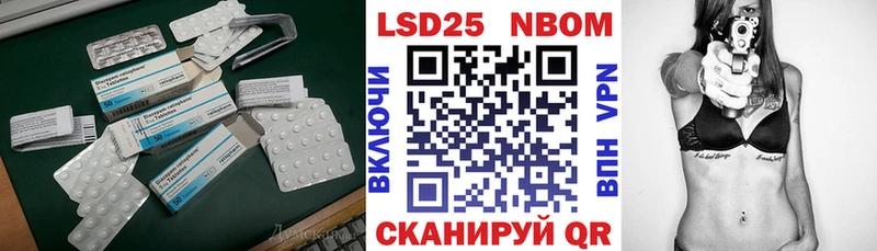 Лсд 25 экстази кислота  hydra сайт  Бабушкин  продажа наркотиков 