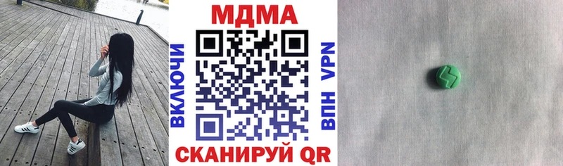 MDMA crystal  Бабушкин 