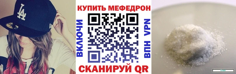 МЯУ-МЯУ мука Бабушкин