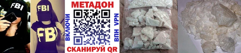 купить закладку  kraken ССЫЛКА  Метадон кристалл  Бабушкин 