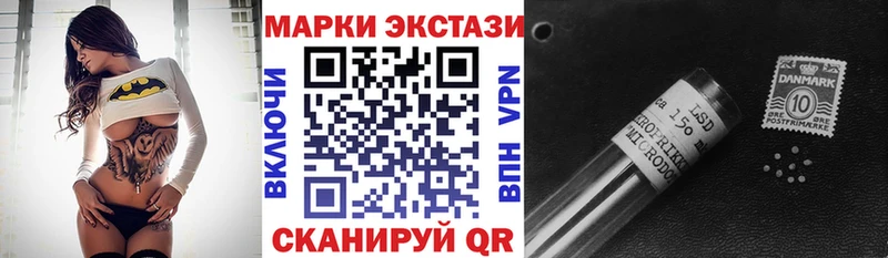 Марки 25I-NBOMe 1,8мг Бабушкин