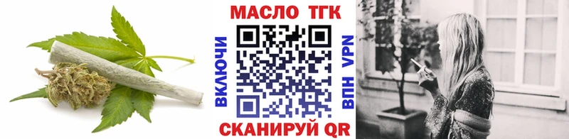 Дистиллят ТГК вейп с тгк  Бабушкин 